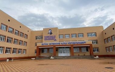 ТОО «Батыс Альянс строй»