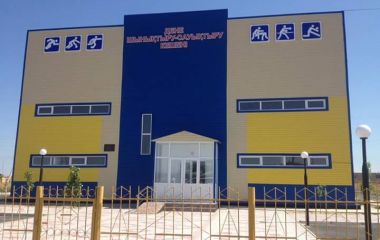 ТОО «Байсын – А»