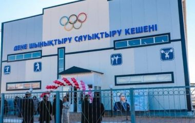 «ТОО Байсын – А»